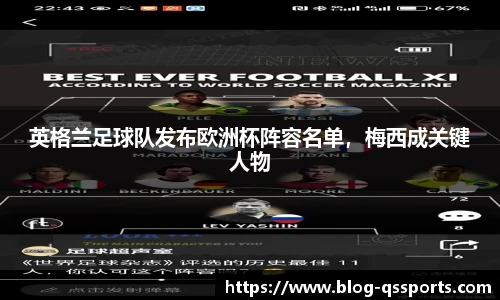 球速体育(QIUSU SPORT)官方网站 - 最专业体育游戏娱乐平台