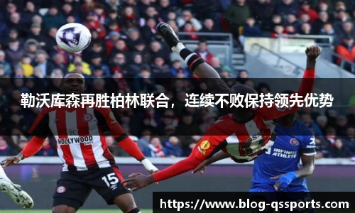 球速体育(QIUSU SPORT)官方网站 - 最专业体育游戏娱乐平台