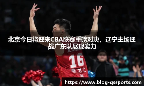 球速体育(QIUSU SPORT)官方网站 - 最专业体育游戏娱乐平台