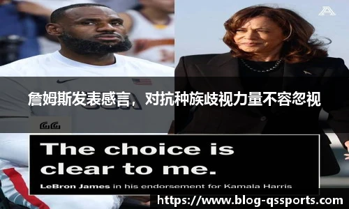 球速体育(QIUSU SPORT)官方网站 - 最专业体育游戏娱乐平台