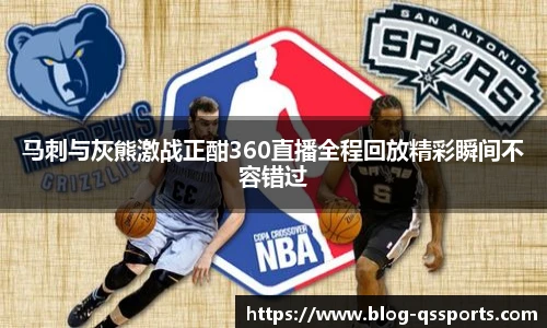 球速体育(QIUSU SPORT)官方网站 - 最专业体育游戏娱乐平台