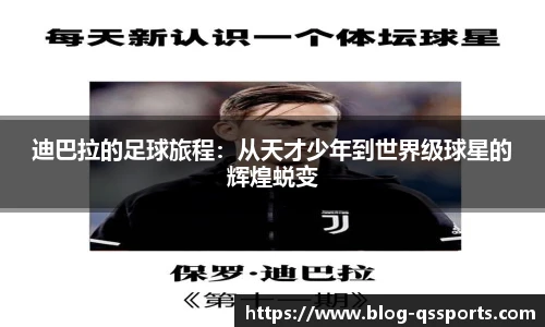 球速体育(QIUSU SPORT)官方网站 - 最专业体育游戏娱乐平台