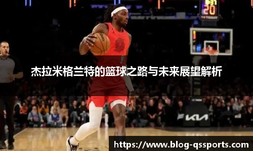 球速体育(QIUSU SPORT)官方网站 - 最专业体育游戏娱乐平台
