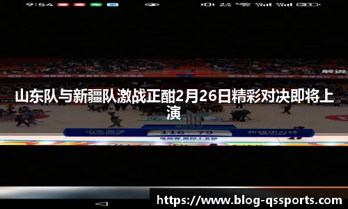 球速体育(QIUSU SPORT)官方网站 - 最专业体育游戏娱乐平台