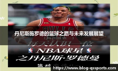 球速体育(QIUSU SPORT)官方网站 - 最专业体育游戏娱乐平台