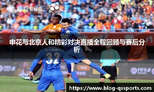 球速体育(QIUSU SPORT)官方网站 - 最专业体育游戏娱乐平台